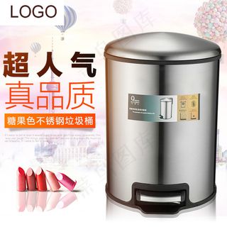 不锈钢垃圾桶主图 直通车图