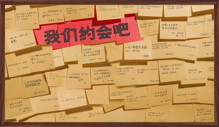 我们约会吧cdr矢量模版下载