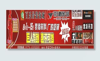 百乐居装饰城图片