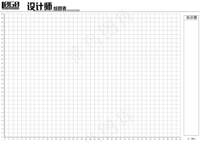 黑白装饰设计绘图表表格模板设计