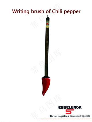 中国元素超市海报图片