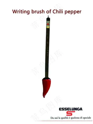 中国元素超市海报图片