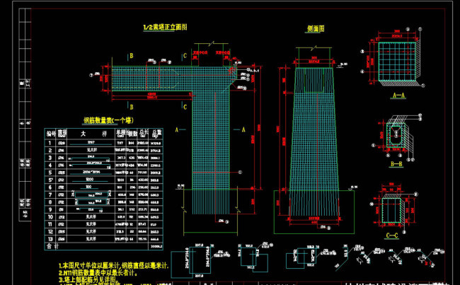 桥面以下索塔配筋图