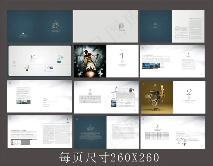 公司画册cdr矢量模版下载
