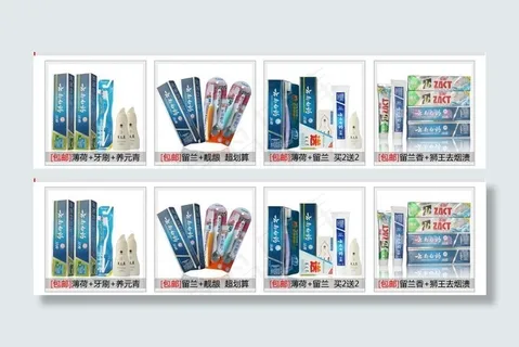 淘宝宝贝描述促销模版图片