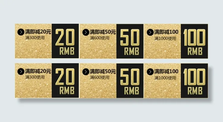 优惠券psd模版下载