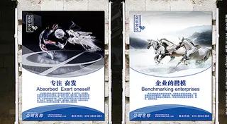 企业文化图片