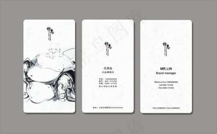 大肚佛名片卡片