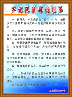 学校制度 学校制度