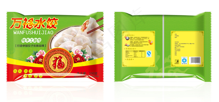 水饺包装图片模板下载