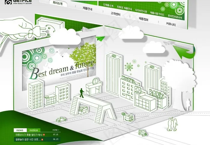 手绘风格科技公司网页图片psd模版下载