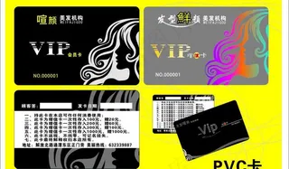 鲜颜pvc卡图片
