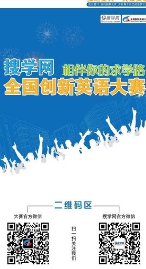 微信易拉宝图片