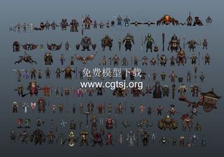 游戏人物合集游戏模型