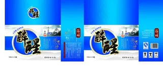 醉醒 包装箱图片