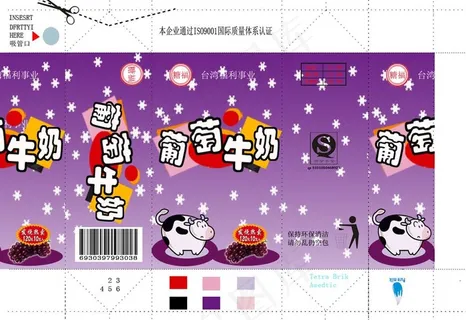 葡萄牛奶包装立面图图片