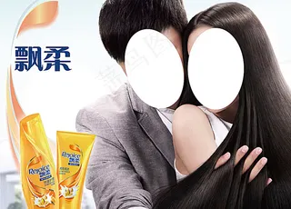 飘柔洗发水形象图片