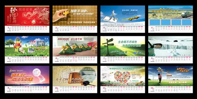 2012中国邮政龙年业务台历PSD素材 2012中国邮政龙年业务台历PSD素材