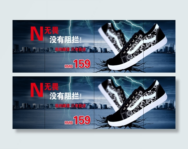 休闲鞋psd模版下载