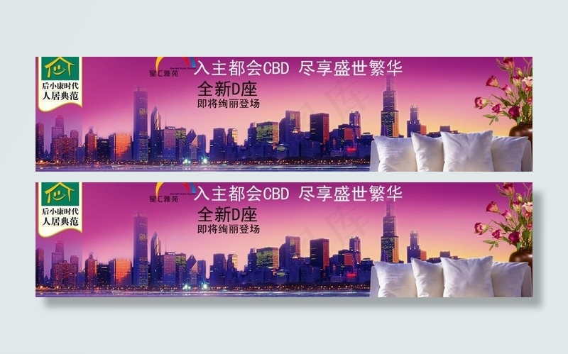 户外墙体广告图片psd模版下载
