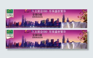 户外墙体广告图片