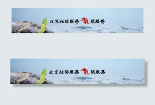 云端字体设计图