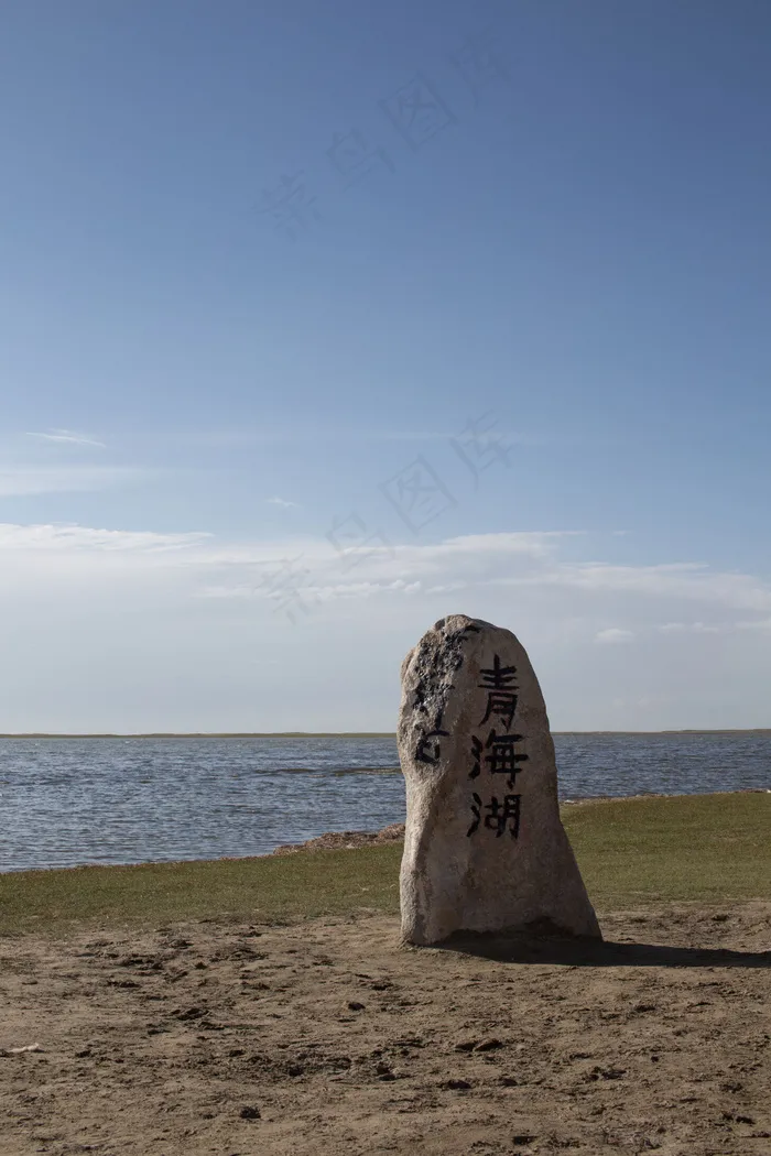 青海湖图片