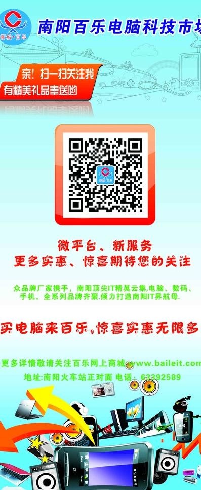 数码图片cdr矢量模版下载