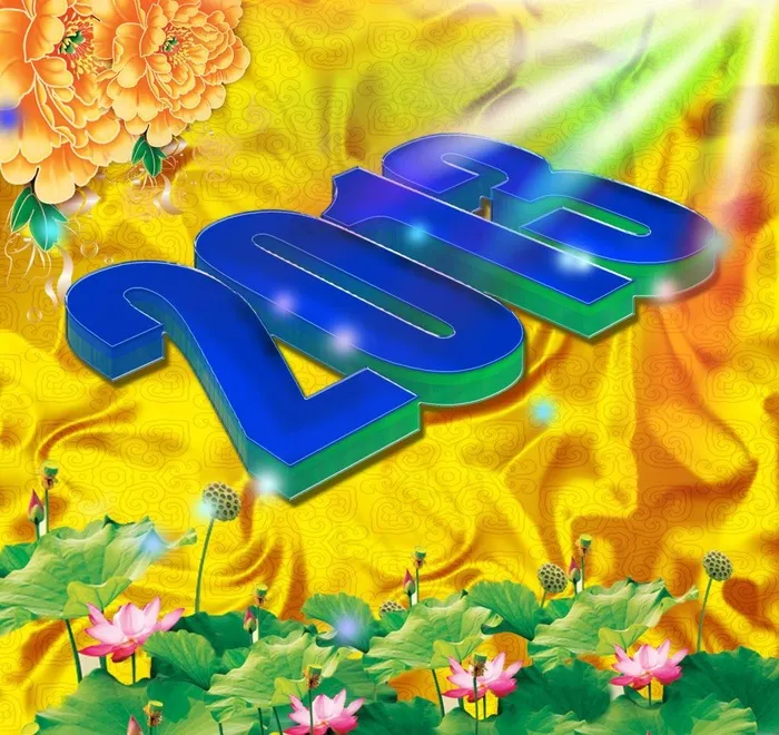 2013立体字图片(2400X2400(DPI:300))psd模版下载