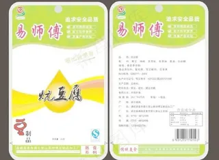 干子包装模板下载