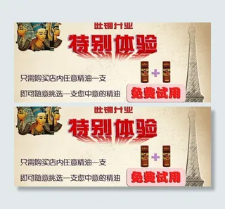 网店折扣优惠活动海报图片