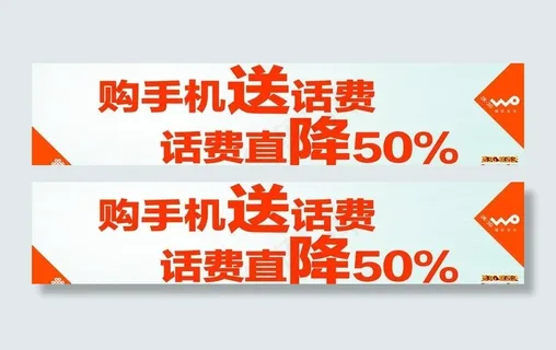 联通镜面贴图片