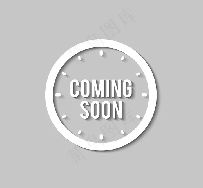 白色即将到来艺术字矢量素材ai矢量模版下载