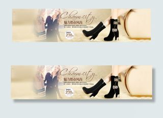 魅力女鞋淘宝首页海报