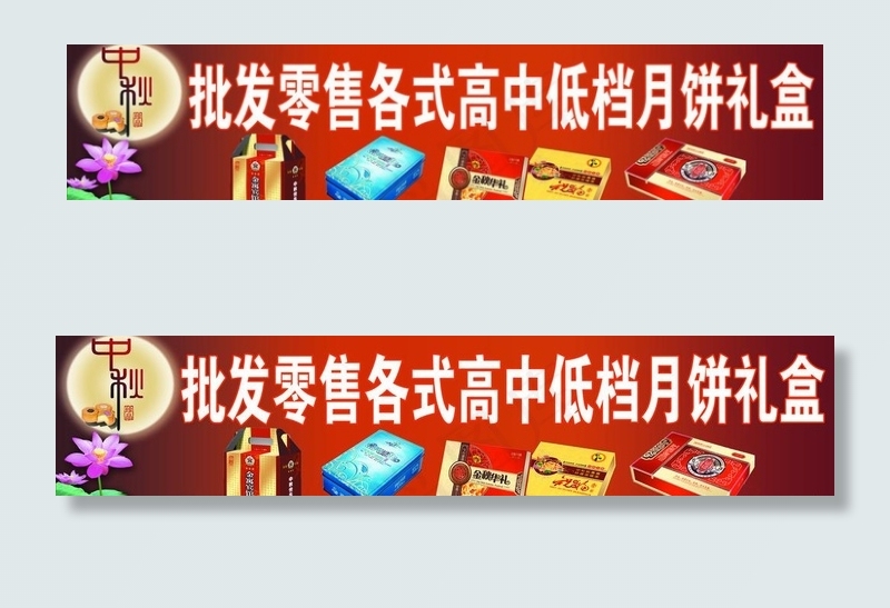 礼品盒图片psd模版下载