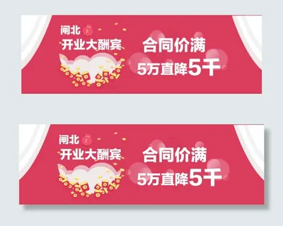开业活动高清AI 开业活动高清AI