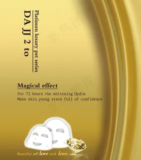 面膜包装盒封面图片