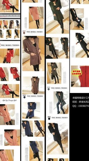 女装毛衣描述设计图片