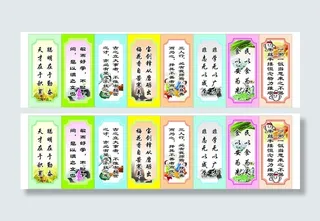 走廊名人名句图片