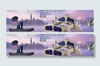 欧式床设计海报