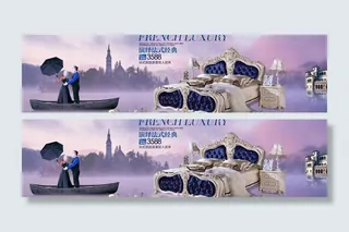 欧式床设计海报