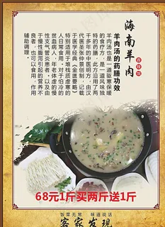 古典餐牌设计图片