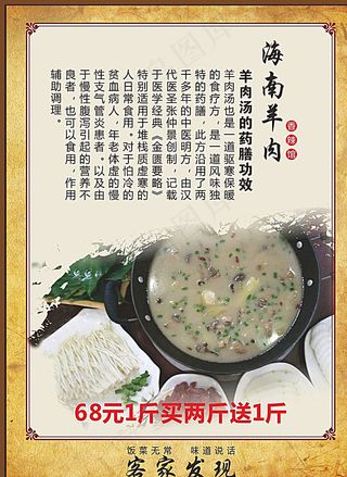 古典餐牌设计图片