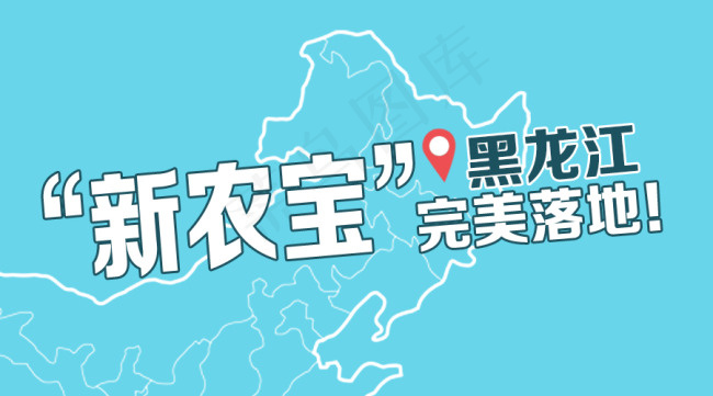 中国地图扁平化标题图片 定位标志psd模版下载