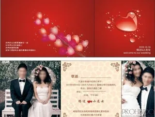 结婚请柬图片