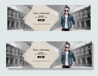 2016女装夹克 京东 淘宝 天猫...