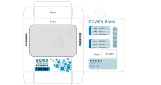 移动电源包装设计图片