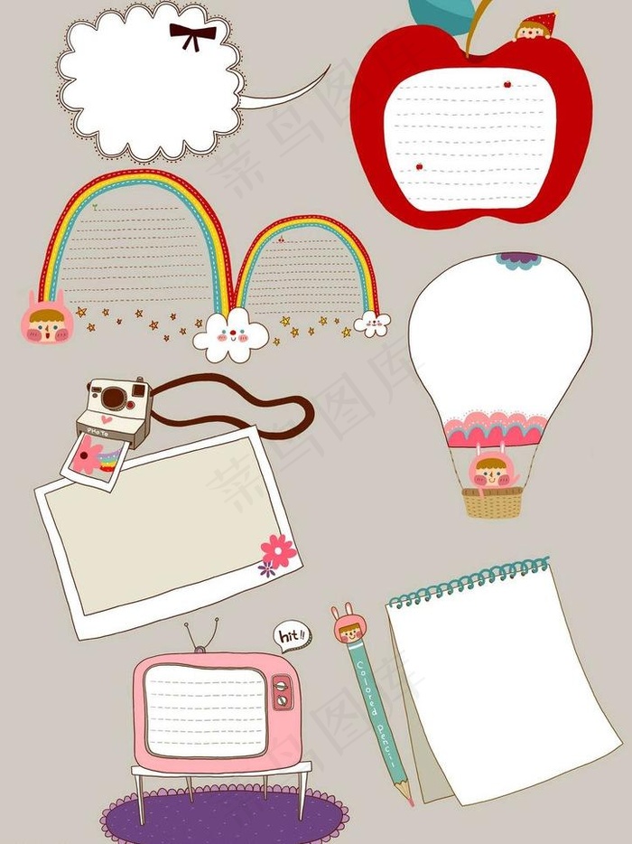 彩虹苹果电视图片