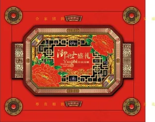 尊贵精致中秋月饼包装矢量图