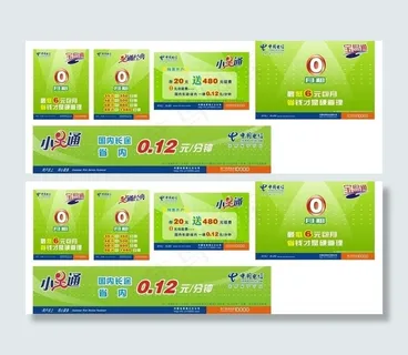 绿底电信展板背景墙图片